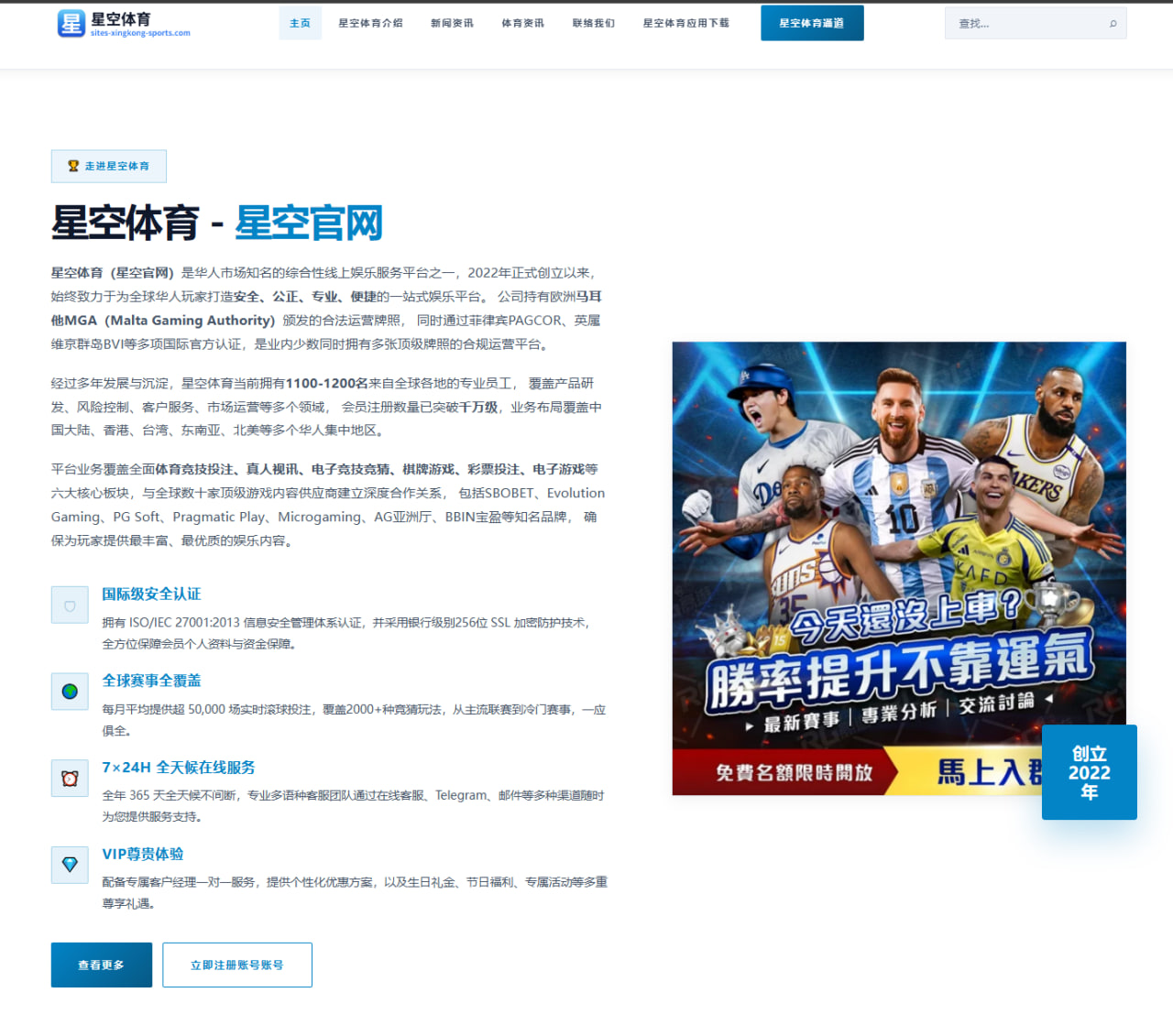 马竞前瞻格列兹曼面对巴萨旧主心理博弈与胜负关键解析